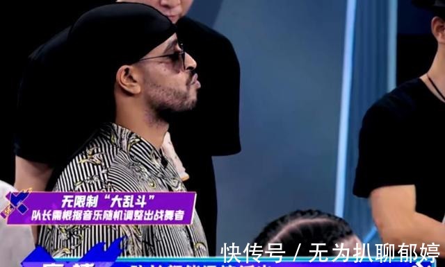 《街舞4》大乱斗，暴露队长真实水平，韩庚失误送赛点