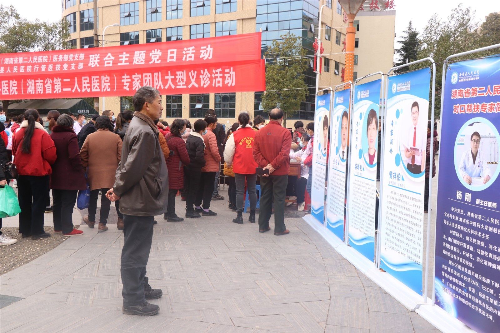 传真情|会同县人民医院:开展“对口支援传真情 义诊服务暖人心”大型义诊活动