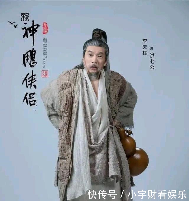 仙气|新《神雕侠侣》即将上映,小龙女仙气飘飘