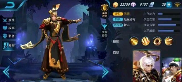 冷门|王者荣耀三位冷门胜率高的英雄，但却无人问津！