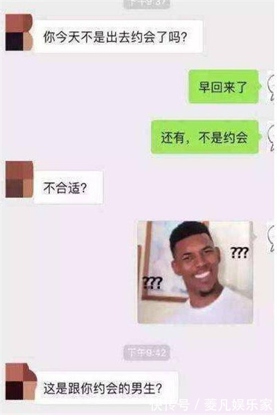 |搞笑段子跟前任去办离婚，刚把手续办好，来了个刚离婚的女人