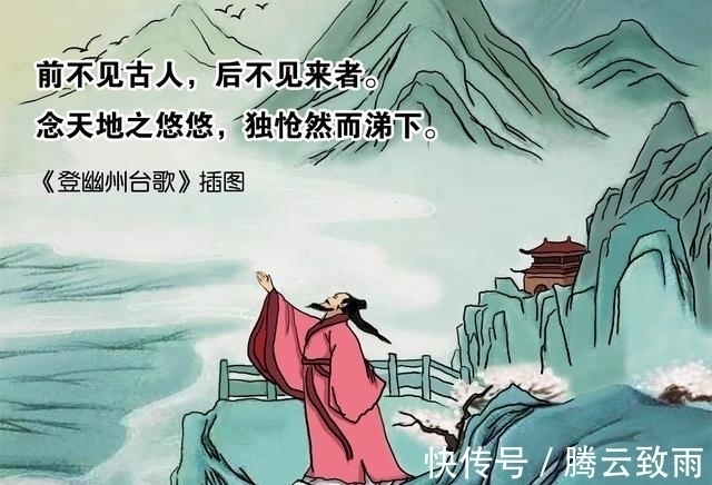 古诗@世界上最孤独的诗,道出“孤独”的最高境界,汉字有多美?