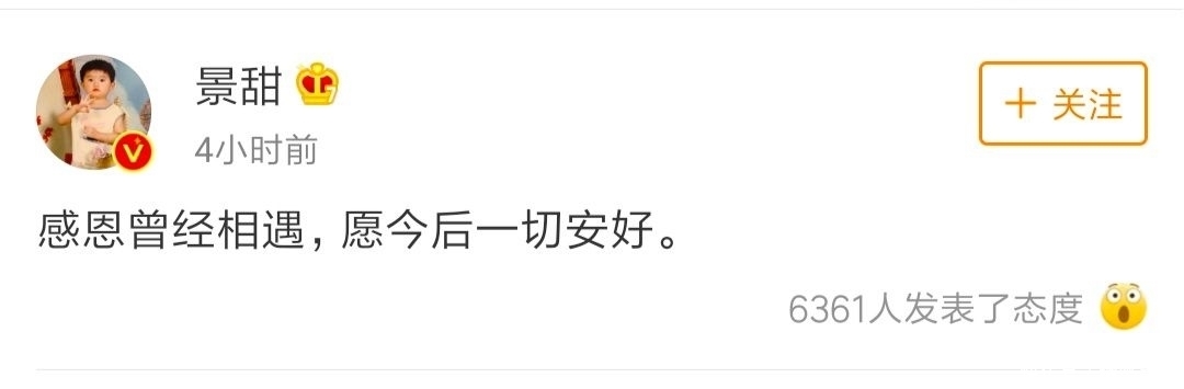 金晨|《女儿们的恋爱》开播,张继科表现令人不满,金晨为啥给他打60分