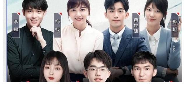 “双北”缺席《心动3》，撒贝宁疑遭上头约束，何炅却被节目踢走？