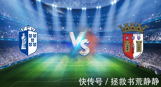 布拉加|葡萄牙杯直播 维兹拉 VS 布拉加前瞻维兹拉交锋劣势本战能挽回？