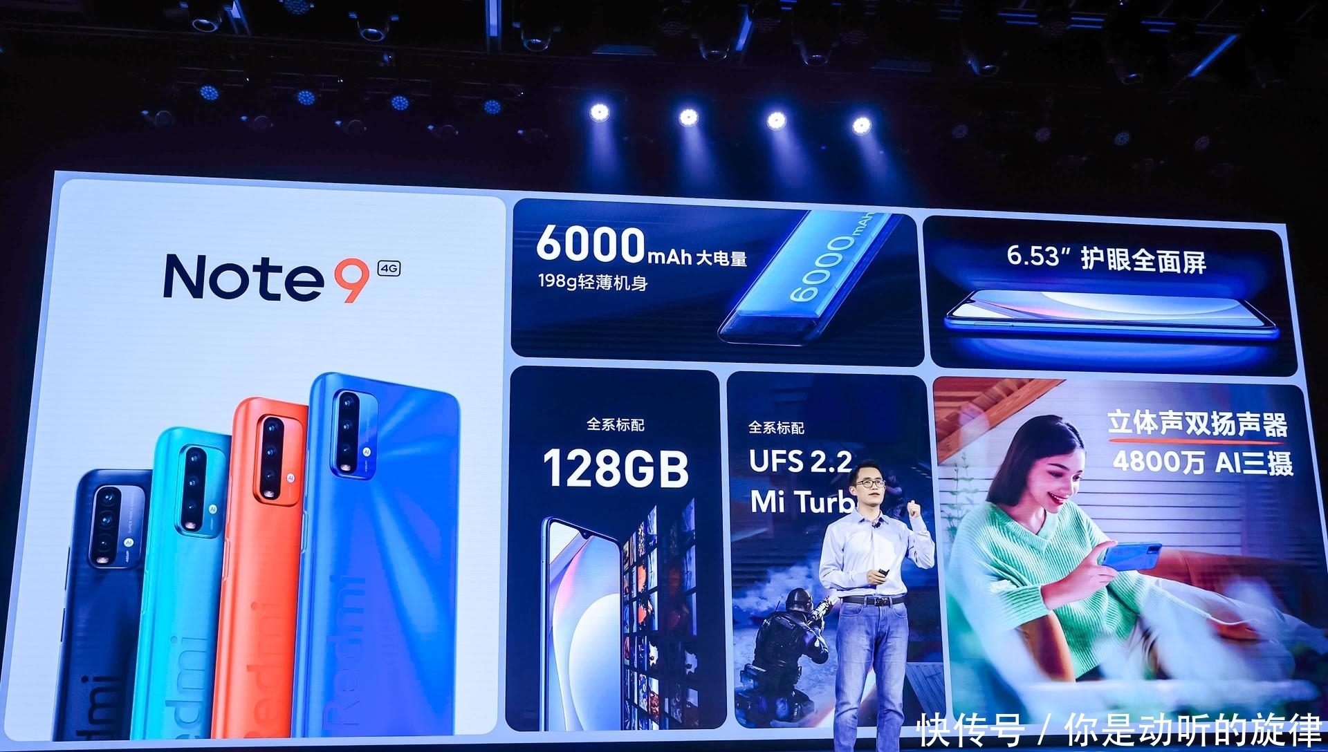 红米|红米Note 9系列值不值得买？标配立体双扬，128GB存储