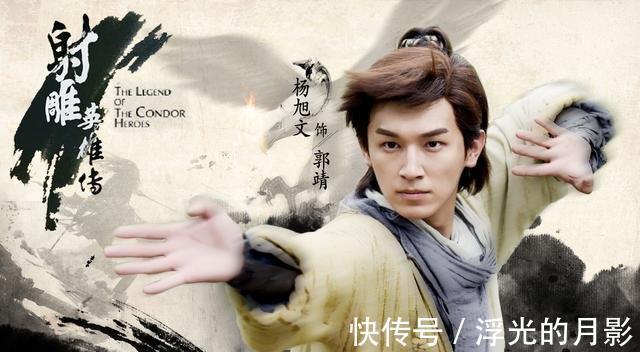 孙不二#《射雕英雄传》虽然经典,但仍有两处败笔,每一处都让人无法接受