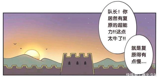 超能力|王者荣耀漫画：宠妻狂魔兰陵王；竟然被花木兰这样欺负？