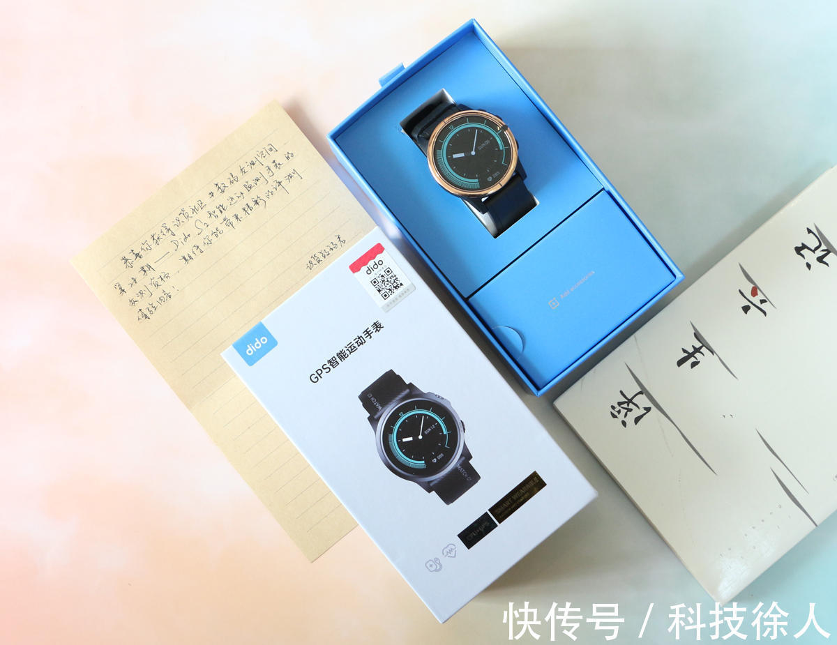 手表|全天候监测，超长续航、还买什么iWatch！dido S2 GPS智能手表测评