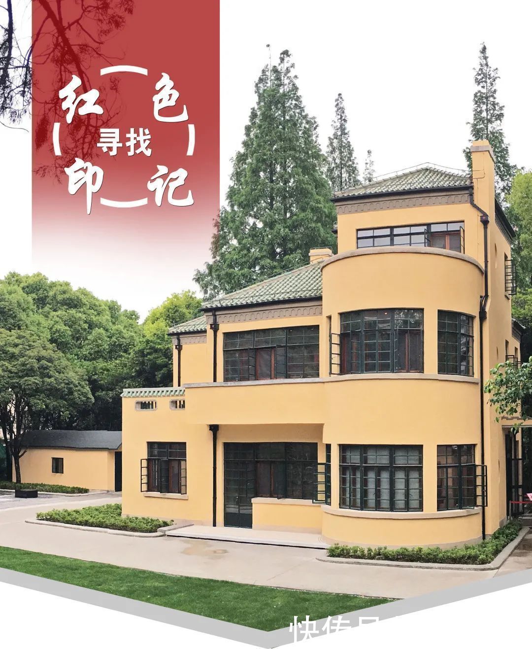 来这里，品味精神之甘、信仰之甜