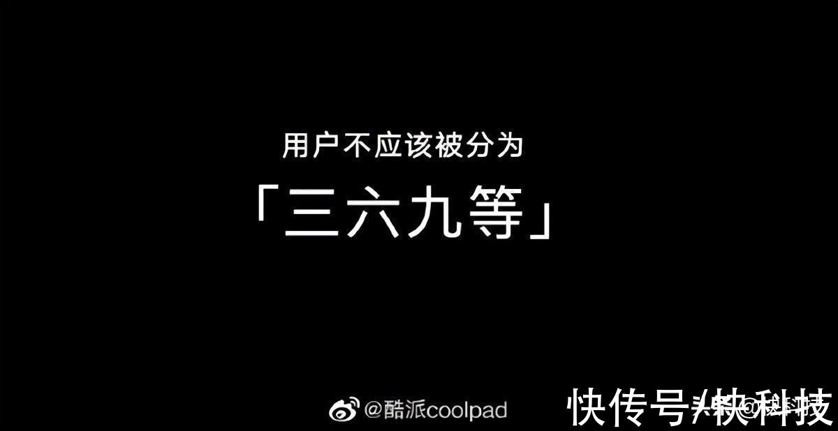 中国市场|为何回归中国市场？酷派：手机行业充斥着偏见