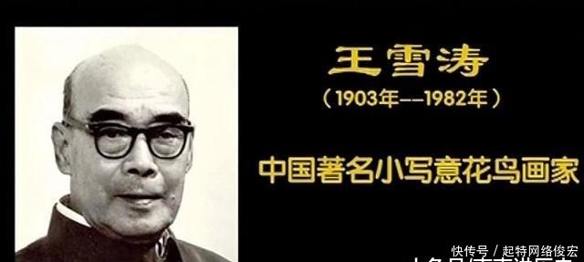  鉴定|贵妇拿董寿平画鉴定，专家：假的！贵妇：你看清楚这两个字再说