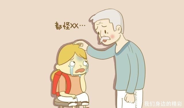 孩子|老人常挂嘴边的这几句话,看着是哄娃,实则是在毁孩子!