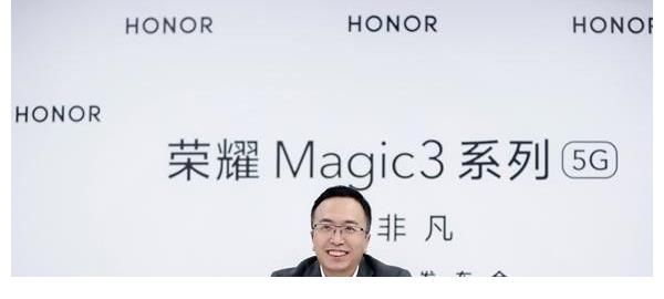 荣耀|赵明：荣耀Magic3外观改了几十稿，跟华为Mate50毫无关系！