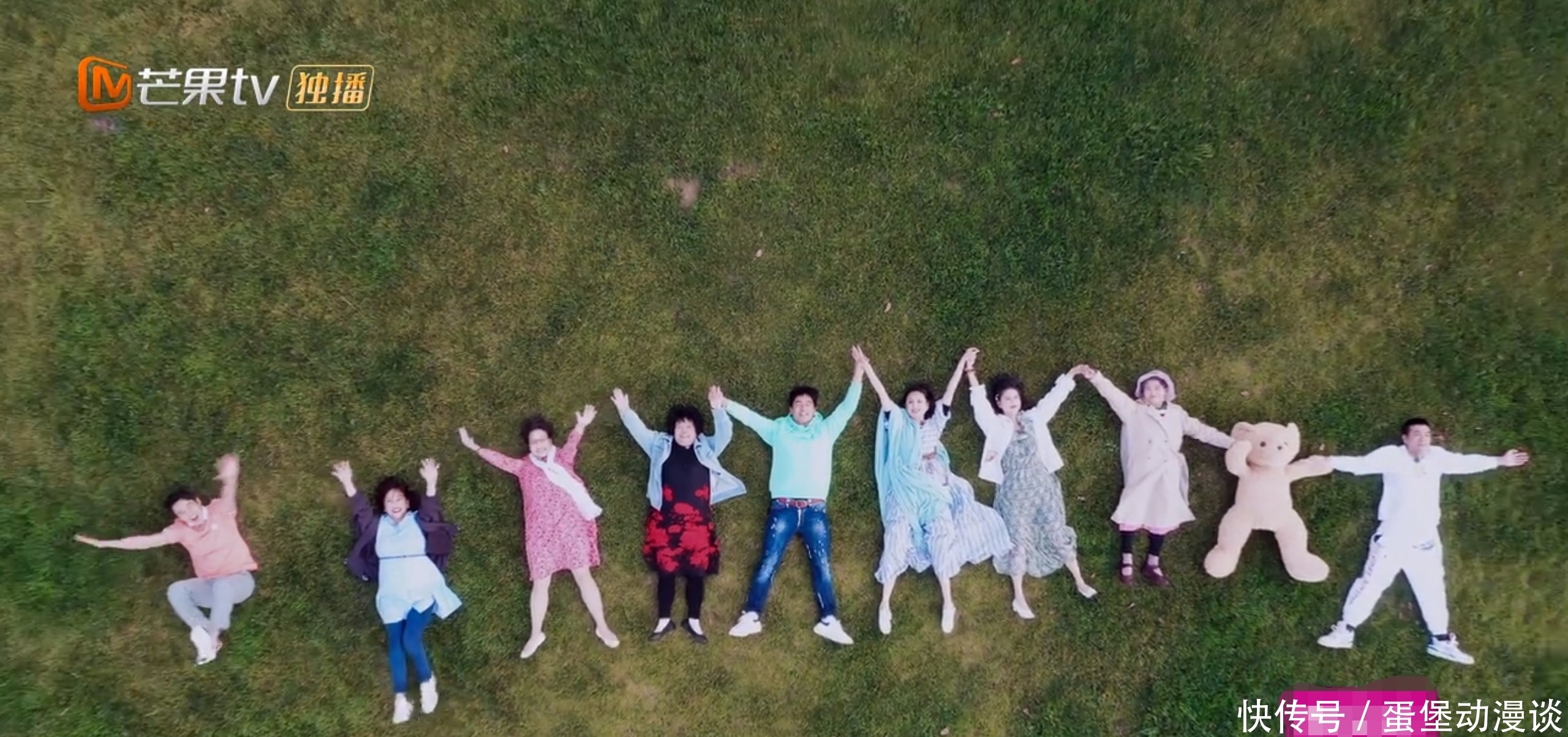 黄圣依 《婆婆和妈妈2》杨子对程莉莎发脾气,郭晓东竟同杨子称兄道弟?