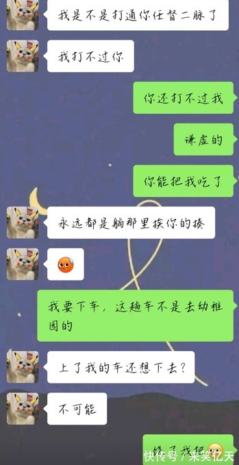 |搞笑神回复：鲸鱼挂掉是鲸落，那鲨鱼挂掉叫什么呢？