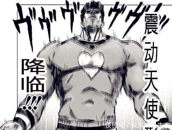 一拳超人英雄协会S级全员怪物最正常的居然是性感囚犯！