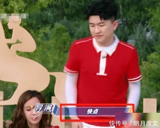 成方圆|他是跑男“最大的败笔”,破坏规则导演罕见发飙,沙溢都受不了