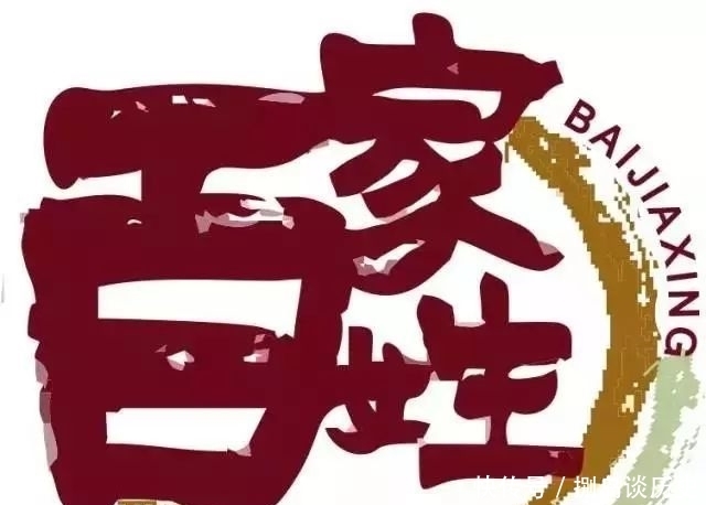 满族|满族八大姓氏排名,你身边有这些姓氏的满族朋友吗