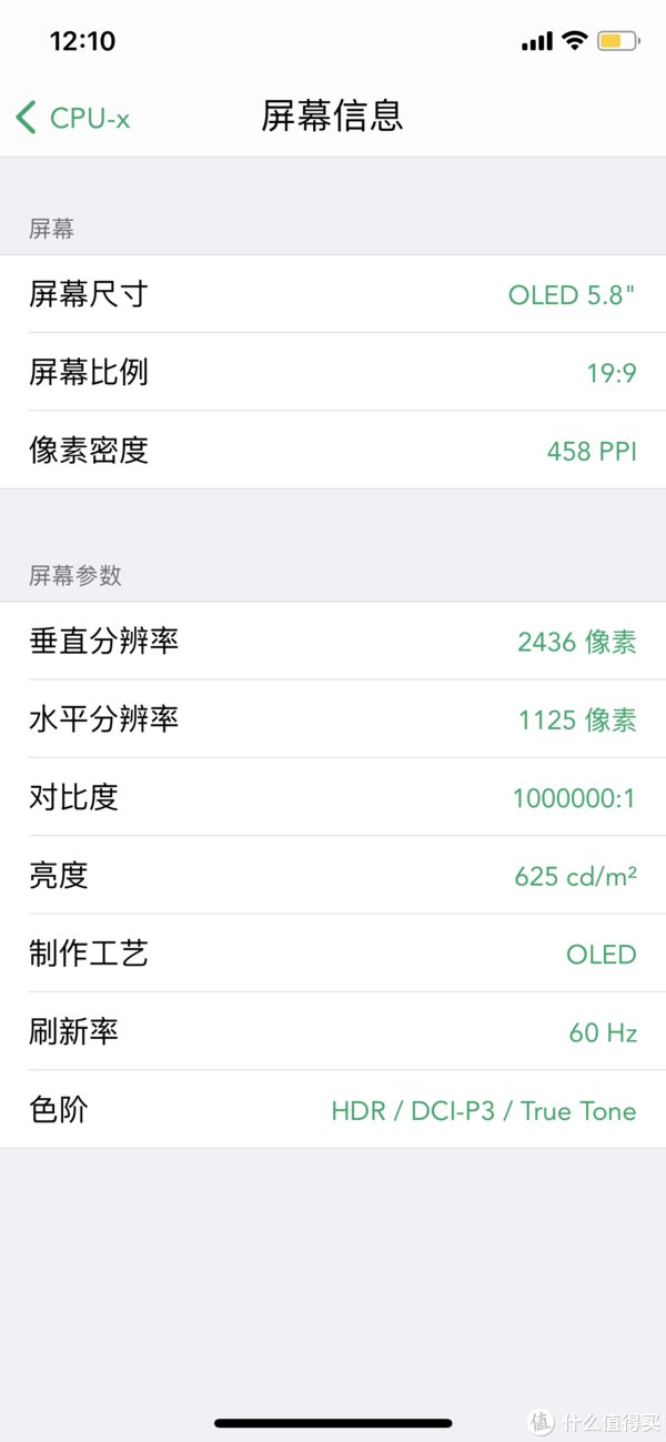 容量|iPhone X 256GB国行更新到iOS 14.2后依旧很流畅，不后悔升级！