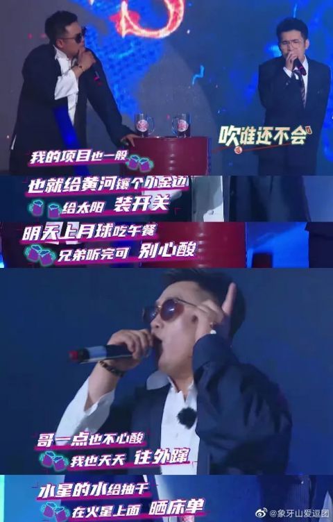 潘长江|东北喜剧人的自救