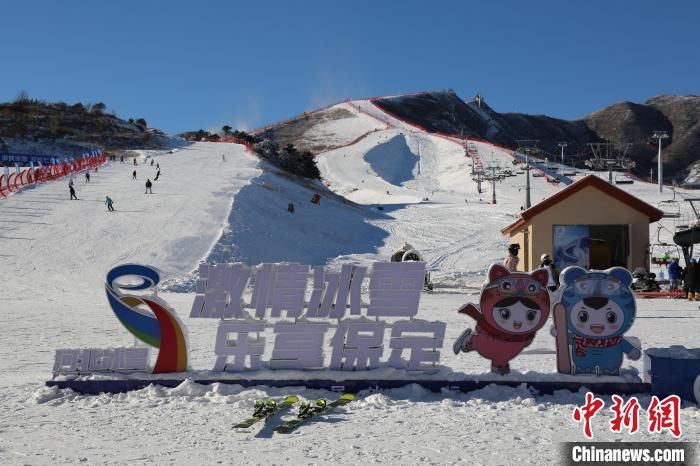 冰雪运动|从河北省第三届冰雪运动会看冰雪运动交出优异答卷