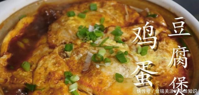 上桌|1块豆腐,4个鸡蛋,简单一做,实在太香了,上桌一会就扫光!