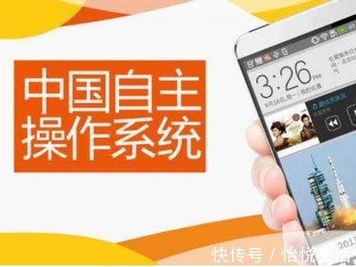 厂商|组建中国自己的wintel联盟?华为、统信、龙芯们行动起来了