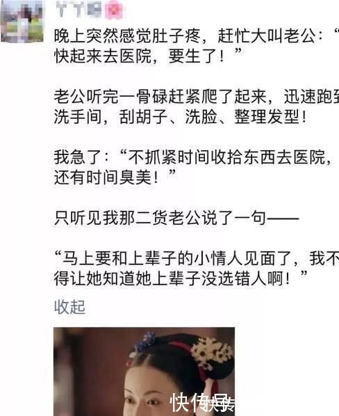 |以下这些都是朋友圈的段子手,分分钟笑到脸抽筋哈哈哈哈哈