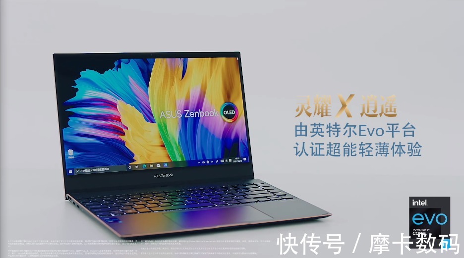华硕|互联网时代的幕后英雄:华硕携手智族GQ,举办「程序员奥斯卡」