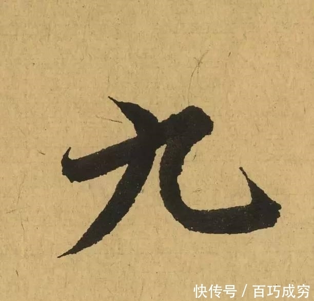 王羲之《兰亭序》放大100倍, 奇迹出现了