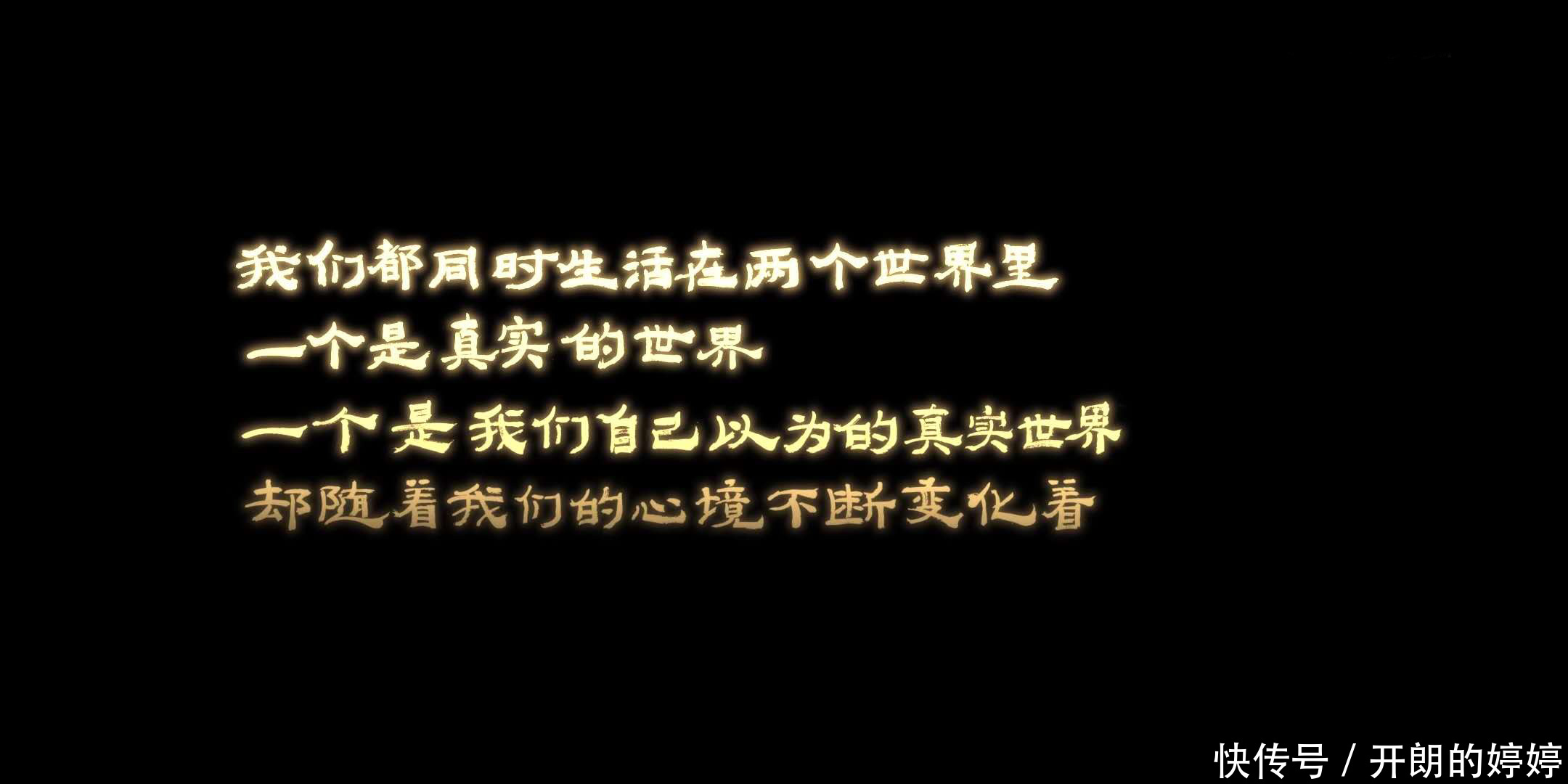 逃不脱的真香定律，我不看3D动漫，这部3D动漫真好看