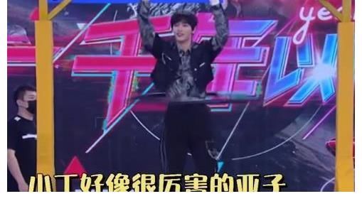 丁程鑫|丁程鑫空中转呼啦圈,杨洋:很赞