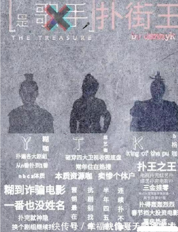 芒果台暑假档又崩了,成毅《与君歌》扑街,广电收视倒数第一