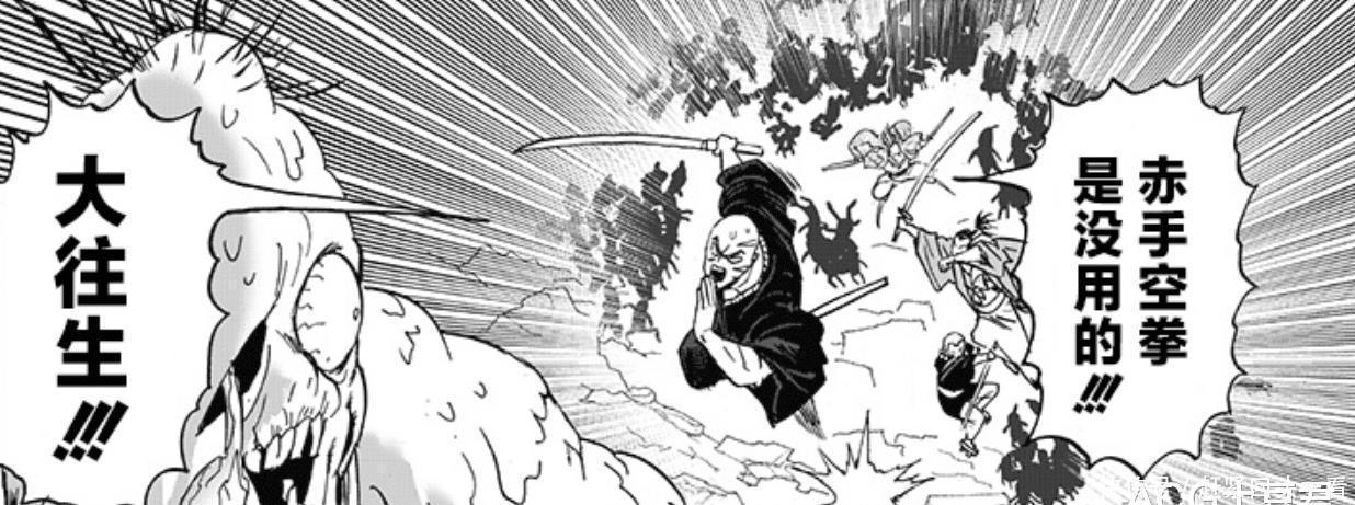 王者归来|一拳超人191话：丑陋怪升级“龙巅”，黑光被虐，原子武士自闭