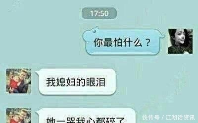 |搞笑段子女领导介绍闺蜜给我，我没看上，女领导知道后脸一黑…