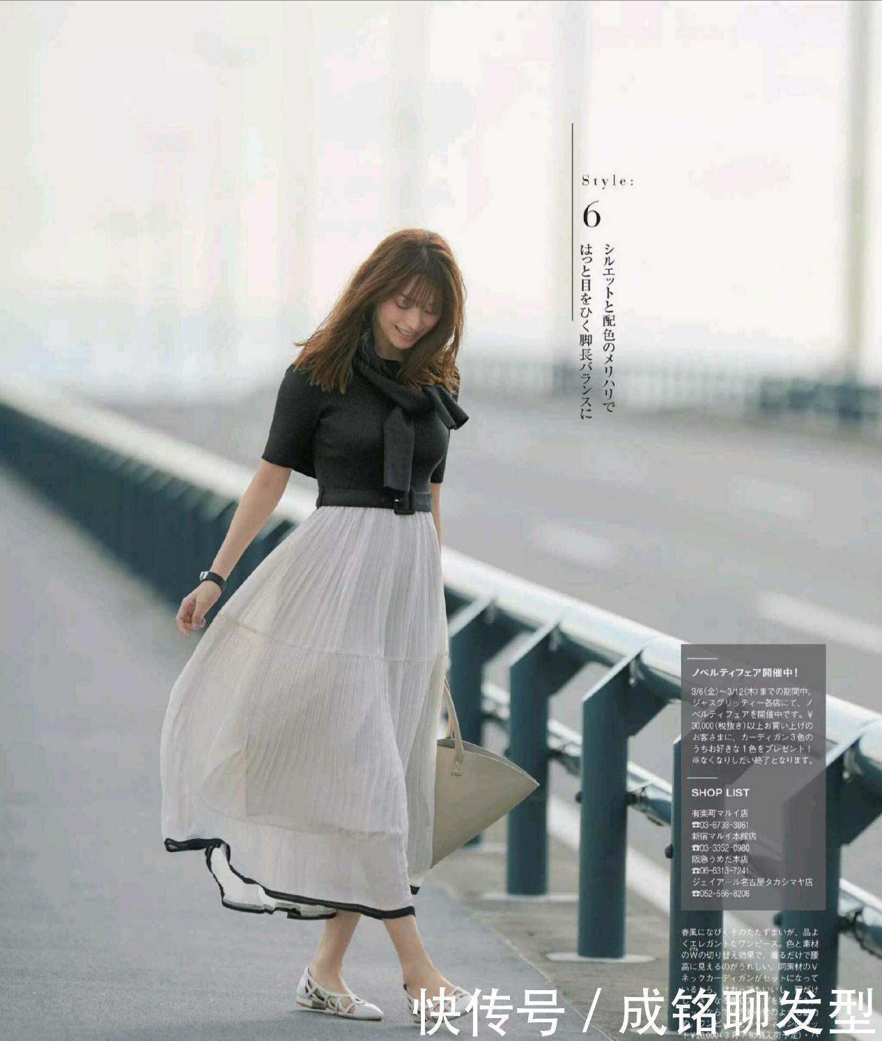 时尚|被这几款“基础穿搭”圈粉了,配色简约清新时尚,减龄又显气质