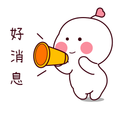 芗城区这所小学将改扩建！面积超8000平方米|正式批复 | 小学