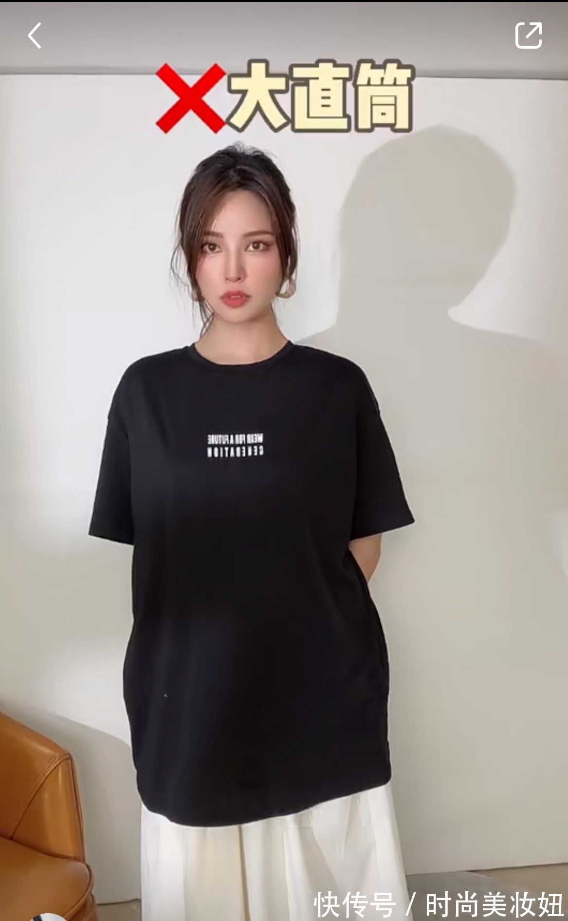 微胖|别再穿黑色宽松T恤,“巨显胖”,教你显瘦小技巧,显瘦10斤不止