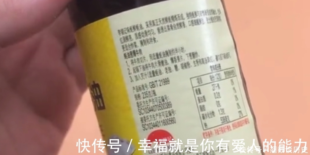 gb|不管是什么耗油,瓶子上没有这两个字!以后都不要买了,基本上都是假货