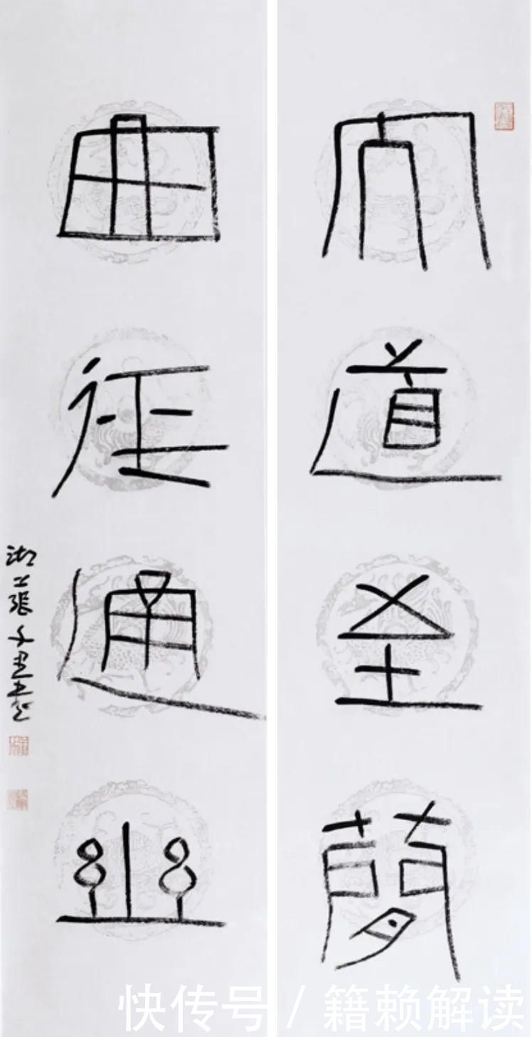 名家|名家云集!慕鸿书社第十六届年展高清作品来袭!