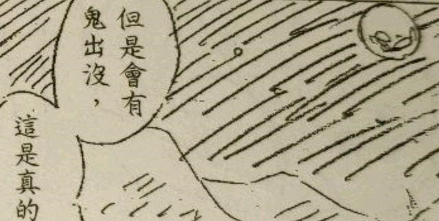 潜伏|鬼杀之流山上潜伏的女鬼，血鬼术和堕姬相似，是低配版堕姬