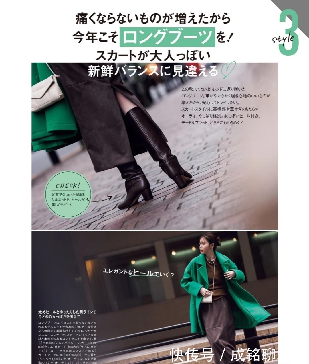 长大衣|四十多岁的女人这样打扮好美!真实自然不装嫩,大气保暖显风度