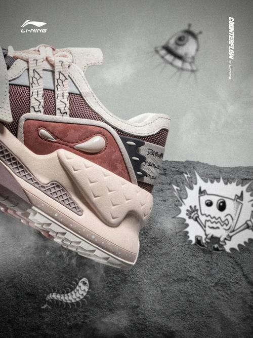 你有一条新消息！请查收“火星人穿搭指南”