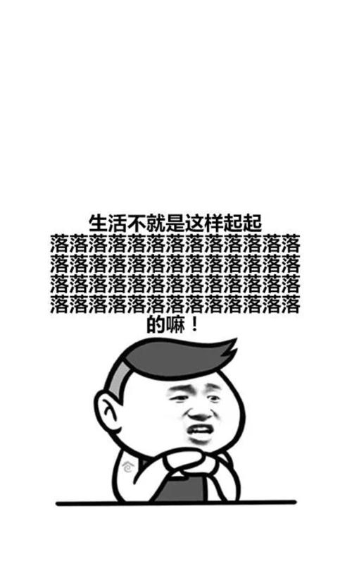 |爆笑段子:现在的年轻人,时尚时尚最时尚!