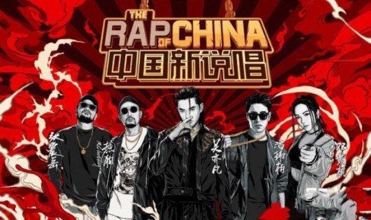 夺笋呐!在贾乃亮面前提《中国新说唱》,黄明昊不知道尴尬吗?