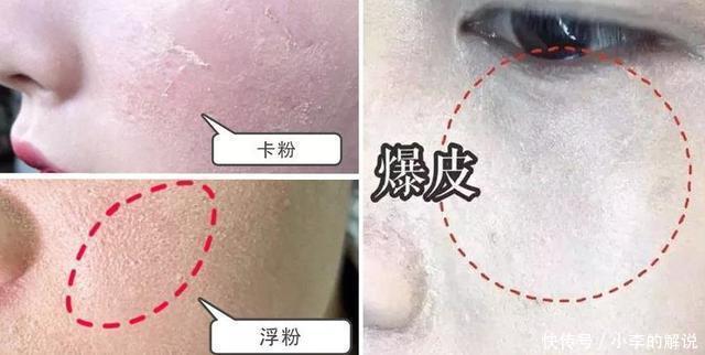 明星们丢弃“美妆蛋”改用“粉底刷”,化妆师透漏原因太吃粉!