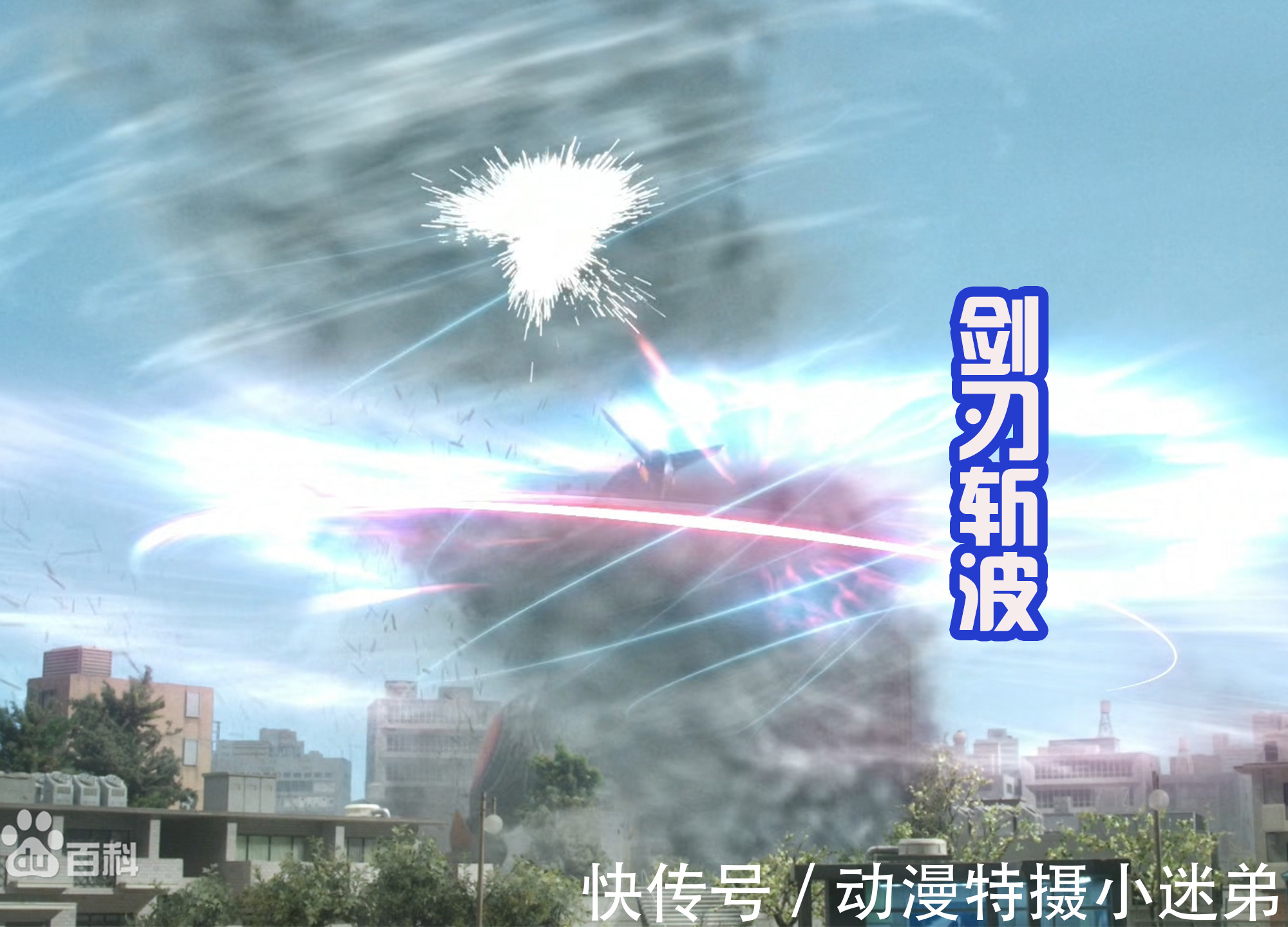 泰迦|特利迦中的新怪兽出现,是改版后的机械迪洛斯,曾吊打泰迦奥特曼