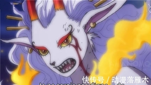 山治|海贼王1020话情报:大和是日本狼,尾田钦定山治为“海贼王双翼”