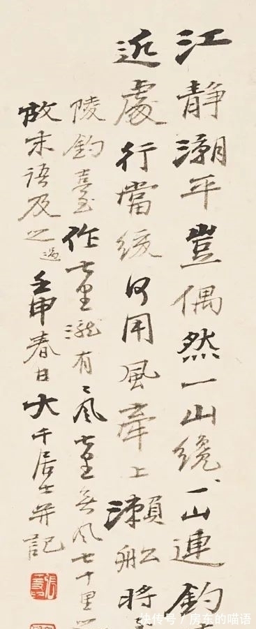 大千!极目苍穹 超以象外:张大千青绿山水杰构《李检法定林萧散图》